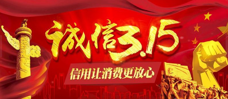 人大代表郝世玲呼吁加大打假力度：像防控疫情一样防控“假货洼地”
