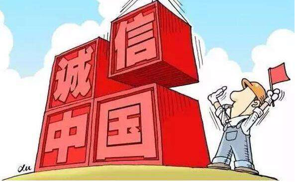 关于授予北京赤子阳光教育科技有限公司AAA级信用企业进行公示