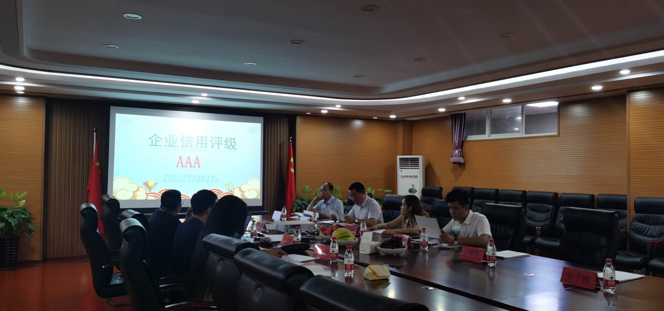 热烈欢迎北京各省市驻京机构商务协会领导莅临指导